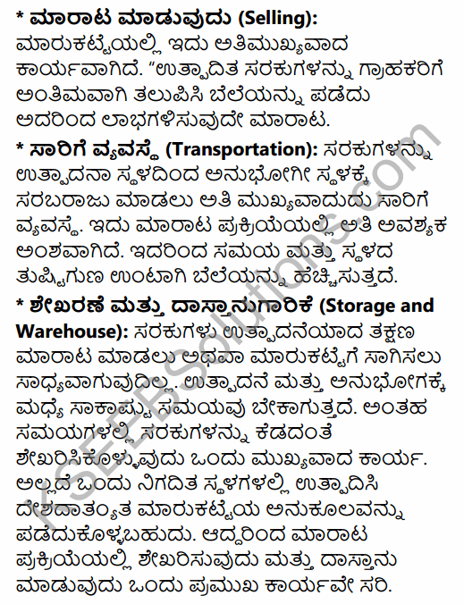 2nd PUC Business Studies Model Question Paper 6 with Answers in Kannada 37