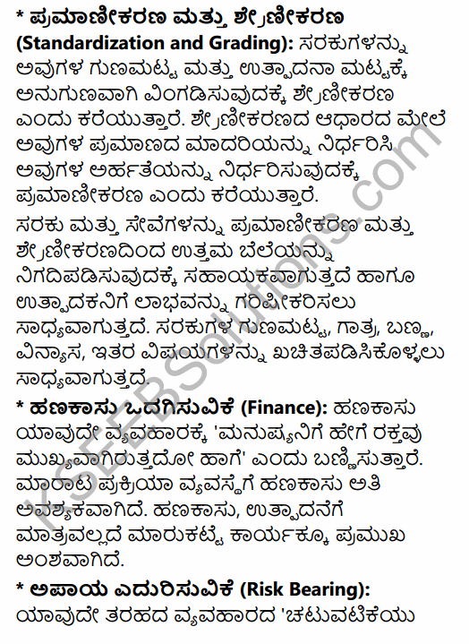 2nd PUC Business Studies Model Question Paper 6 with Answers in Kannada 38