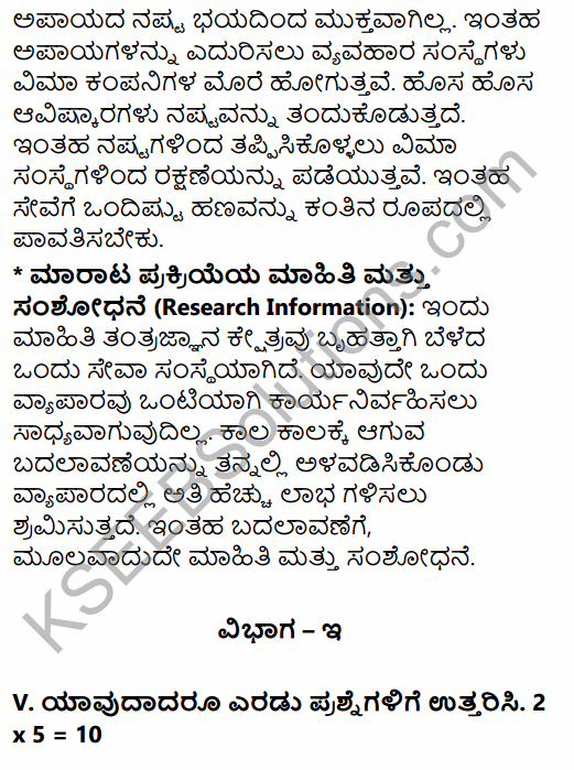2nd PUC Business Studies Model Question Paper 6 with Answers in Kannada 39