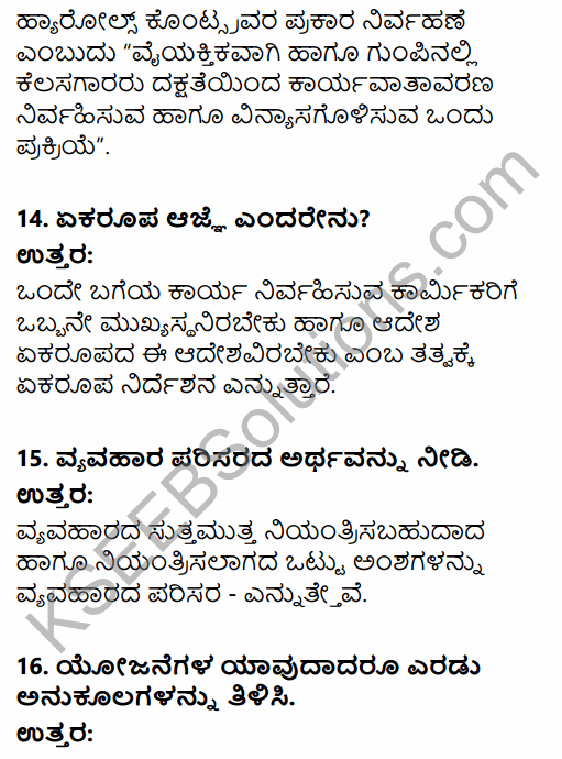 2nd PUC Business Studies Model Question Paper 6 with Answers in Kannada 6