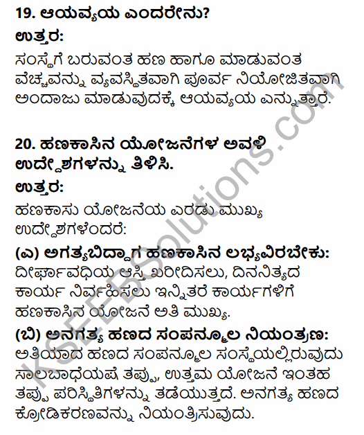 2nd PUC Business Studies Model Question Paper 6 with Answers in Kannada 8