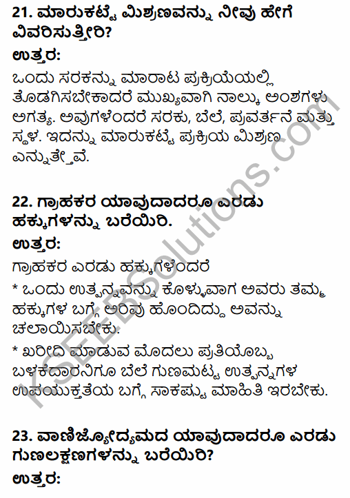2nd PUC Business Studies Model Question Paper 6 with Answers in Kannada 9