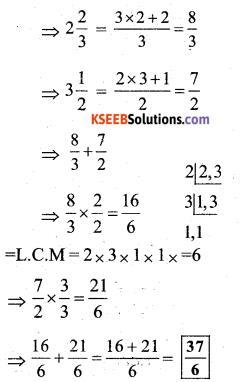 KSEEB Solutions For 7th Maths