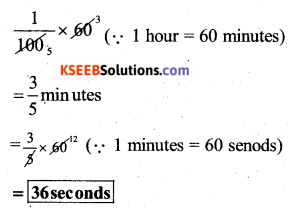 KSEEB Solutions for Class 7 Maths Chapter 8 Comparing Quantities Ex 8.2 13