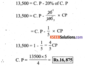 KSEEB Solutions for Class 7 Maths Chapter 8 Comparing Quantities Ex 8.3