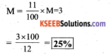 KSEEB Solutions for Class 7 Maths Chapter 8 Comparing Quantities Ex 8.3 18