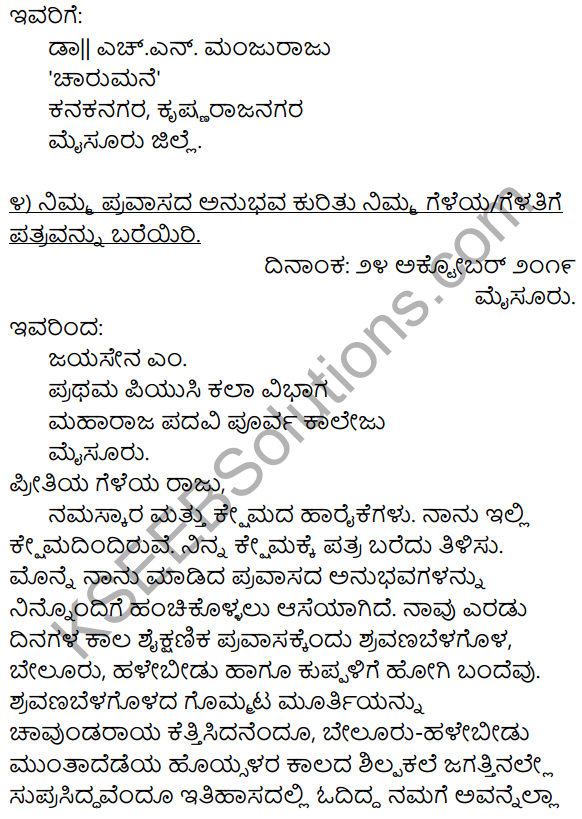 1st PUC Kannada Workbook Answers Patra Lekhana image - 6