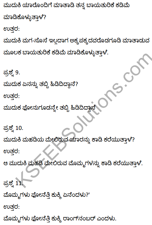 2nd PUC Kannada Textbook Answers Sahitya Sampada Chapter 10 Ondu Hoo Hechige Idutini 3