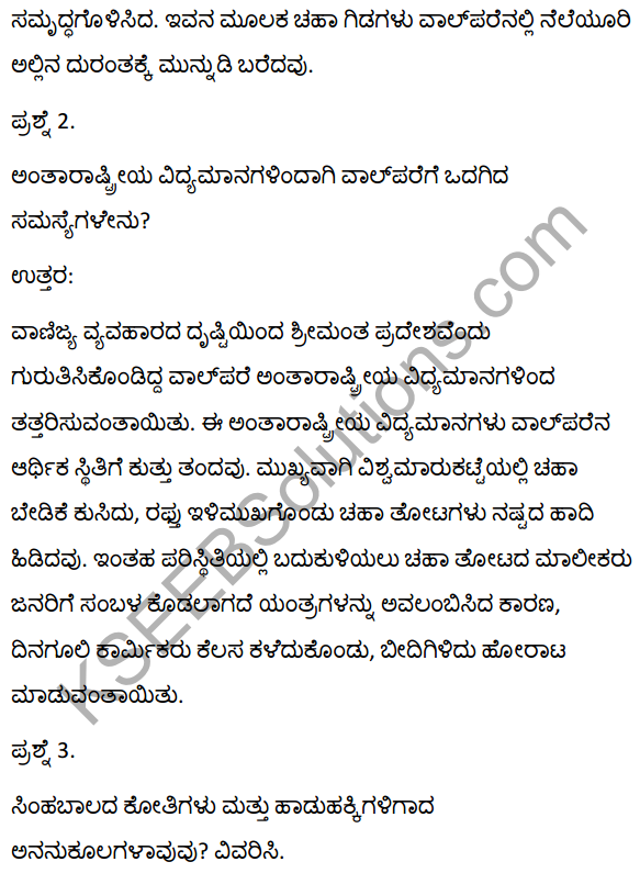 2nd PUC Kannada Textbook Answers Sahitya Sampada Chapter 14 Val‌parai Abhivrudhi Tanda Duranta 14