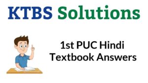 1st PUC Hindi Textbook Answers, Notes, Guide, Summary Pdf Download