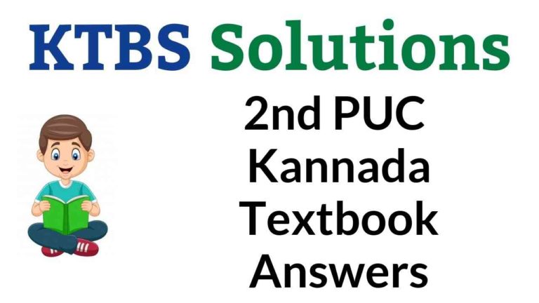 2nd PUC Kannada Textbook Answers