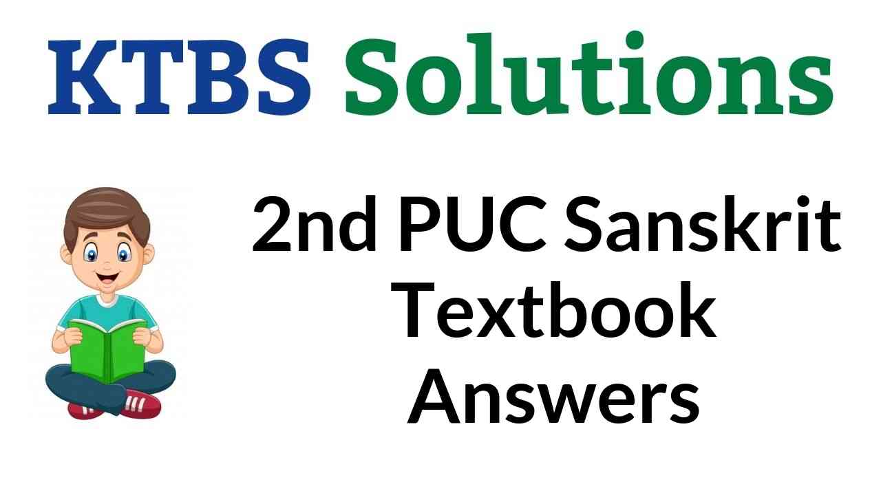 2nd PUC Sanskrit Textbook Answers
