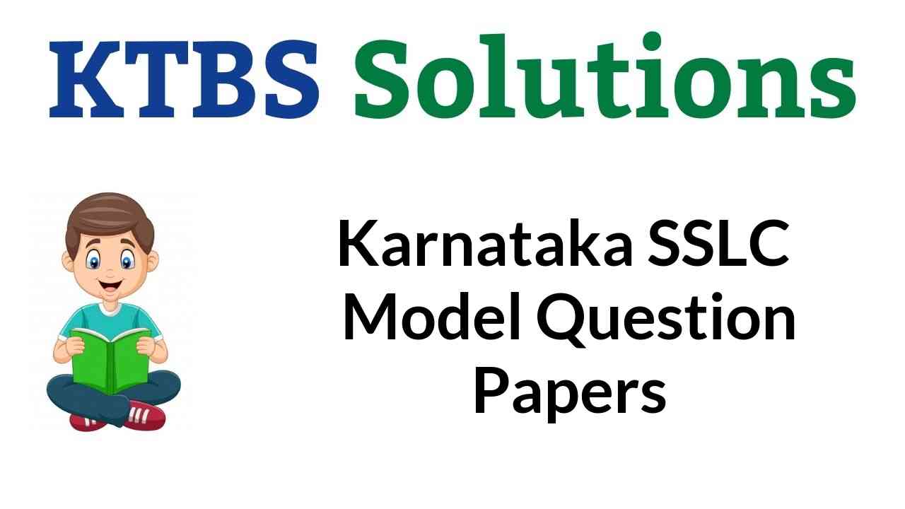 Karnataka SSLC Model Question Papers
