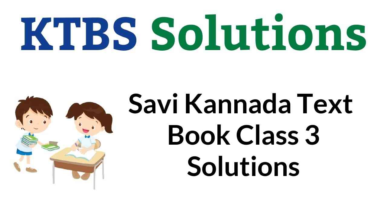 Savi Kannada Text Book Class 3 Solutions Answers Guide