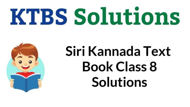 Siri Kannada Text Book Class 8 Solutions Answers Guide