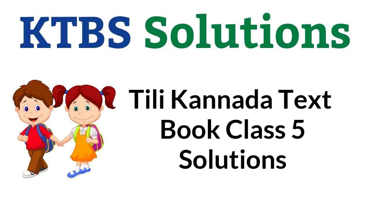 Tili Kannada Text Book Class 5 Solutions Answers Guide