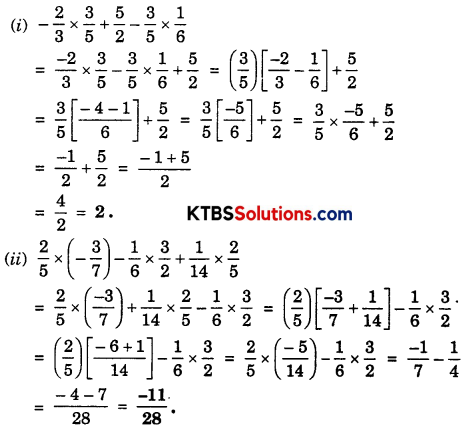 KSEEB Solutions for Class 8 Maths Chapter 1 Rational Numbers Ex 1.1 Q1