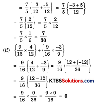 KSEEB Solutions for Class 8 Maths Chapter 1 Rational Numbers InText Questions Page 13 Q1