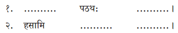 KSEEB Solutions for Class 8 Sanskrit नंदिनी Chapter 17 तिङन्तः Q2