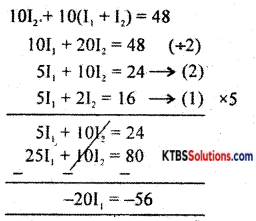 1st PUC Electronics Model Question Paper 3 with Answers 6