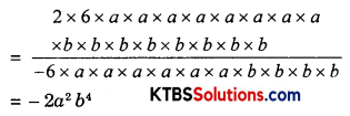 KSEEB Solutions for Class 8 Maths Chapter 14 Factorization Ex 14.3 Q1.2