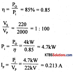 1st PUC Electronics Previous Year Question Paper March 2014 (South) 18